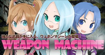 画像ギャラリー No.002のサムネイル画像 / 「エースオンライン」巨大ボス実装。倒せば同マップ全員に250WP