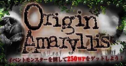 画像ギャラリー No.003のサムネイル画像 / 「エースオンライン」巨大ボス実装。倒せば同マップ全員に250WP