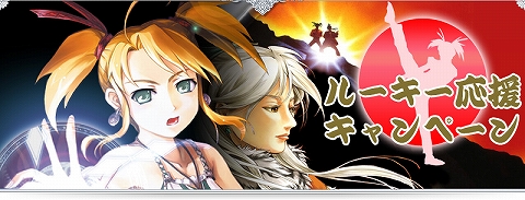 画像ギャラリー No.001のサムネイル画像 / 初心者を応援。「アルテイル」,Lvアップなどでカードをプレゼント