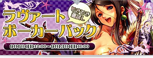 画像ギャラリー No.001のサムネイル画像 / 「アルテイルネット」,カードがもらえる腕試しランキングイベント開催