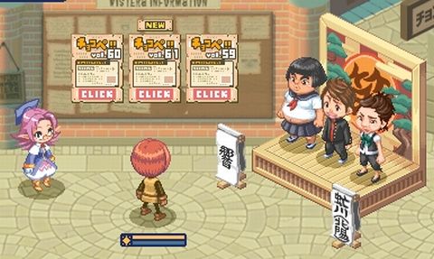 画像ギャラリー No.001のサムネイル画像 / 「チョコットランド」に芸人キャラクターが登場。頼みを聞いてご褒美をもらおう