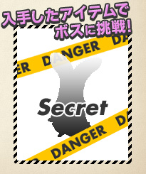 画像ギャラリー No.004のサムネイル画像 / 「チョコットランド」強くなった“ナイトメェヤ”にハロウィン限定装備で挑戦しよう