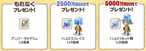 画像ギャラリー No.008のサムネイル画像 / 「チョコットランド」ミザリーからの挑戦状が追加。5周年記念特設サイトと連動