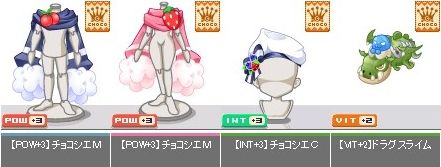 画像ギャラリー No.010のサムネイル画像 / 「チョコットランド」ミザリーからの挑戦状が追加。5周年記念特設サイトと連動