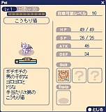 画像ギャラリー No.009のサムネイル画像 / 「チョコットランド」ハロウィンイベント用の新マップ「魔女の館」が登場