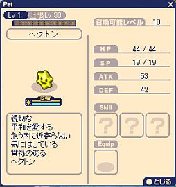 画像ギャラリー No.011のサムネイル画像 / 「チョコットランド」ハロウィンイベント用の新マップ「魔女の館」が登場