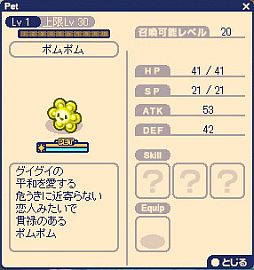 画像ギャラリー No.012のサムネイル画像 / 「チョコットランド」ハロウィンイベント用の新マップ「魔女の館」が登場