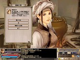 画像集#004のサムネイル/「三国群英伝Online」,クローズドβテスターの4Gamer読者枠1000名分を募集開始