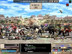 画像集#005のサムネイル/「三国群英伝Online」,1月29日に正式サービス開始&ウェルカムキャンペーンが実施に