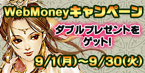 画像集#004のサムネイル/「三国群英伝ONLINE」新マップの追加や新たな4名将の武魂登場など本日アップデート実施