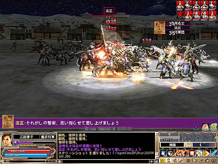 画像集#008のサムネイル/「三国群英伝ONLINE」新マップの追加や新たな4名将の武魂登場など本日アップデート実施