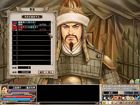 画像集#009のサムネイル/「三国群英伝ONLINE」新マップの追加や新たな4名将の武魂登場など本日アップデート実施