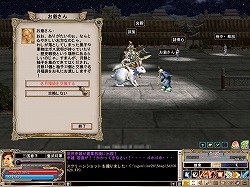 画像ギャラリー No.003のサムネイル画像 / おじいさんを手伝え!「三国群英伝ONLINE」で月見イベント