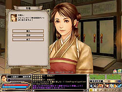 画像集#003のサムネイル/「三国群英伝ONLINE」アップデートで新マップ追加や等級上限を100に引き上げなど実施