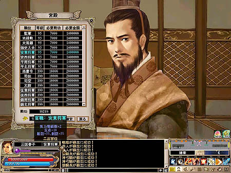 画像集#006のサムネイル/「三国群英伝ONLINE」アップデートで新マップ追加や等級上限を100に引き上げなど実施