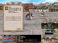 画像ギャラリー No.002のサムネイル画像 / 「三国群英伝」,桃の花を集めてアイテム入りの巾着をもらおう