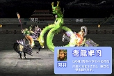 画像集#011のサムネイル/「三国群英伝」,総勢36名の武魂すべてに固有の技能「武魂技」が本日実装