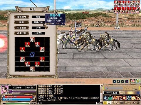 画像ギャラリー No.004のサムネイル画像 / 三国最強の武将,呂布が登場。「三国群英伝ONLINE」新地域などが実装されるアップデート「秋の陣」を実施