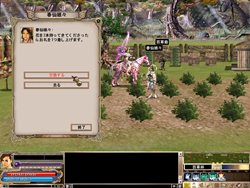 画像ギャラリー No.002のサムネイル画像 / 「三国群英伝ONLINE」春を迎えるイベント「春爛漫!三国桃祭り」本日スタート