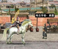 画像ギャラリー No.003のサムネイル画像 / 「三国群英伝」,限定装備も手に入るイベント「龍天宮秘記」開催