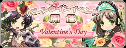 画像ギャラリー No.008のサムネイル画像 / 「三国群英伝ONLINE」,バレンタイン限定アイテムを持つ「バレン豚」を倒そう