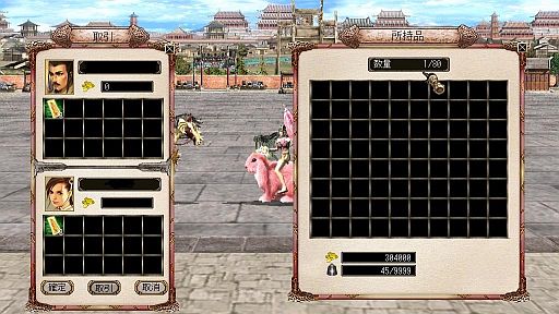 画像ギャラリー No.009のサムネイル画像 / 「三国群英伝ONLINE」,炎帝の試練をクリアしてイベント限定福箱をもらおう
