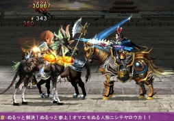 画像ギャラリー No.008のサムネイル画像 / 「三国群英伝ONLINE」月シリーズ武器を報酬としたイベントが本日スタート