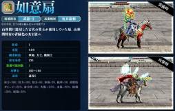 画像ギャラリー No.015のサムネイル画像 / 「三国群英伝ONLINE」大型アップデート「開武路航」の特設サイトをオープン