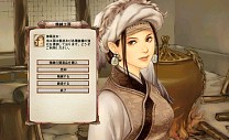 画像ギャラリー No.006のサムネイル画像 / 「三国群英伝ONLINE」課金アイテムが最大28%OFFになるキャンペーン実施