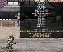 画像集#007のサムネイル/「三国群英伝ONLINE」,アップデート「東雲破暁」を本日実施。現時点で最高クラスの敵が出現する日本マップ「東瀛」が実装