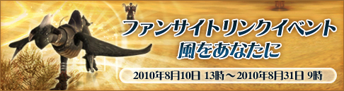 画像ギャラリー No.001のサムネイル画像 / 「エイカ」,ファンサイトリンク新規登録で“ふわふわBOX”プレゼント