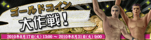 画像ギャラリー No.003のサムネイル画像 / 「エイカ」,他国のライバルを倒して“ゴールドボックス”を入手だ
