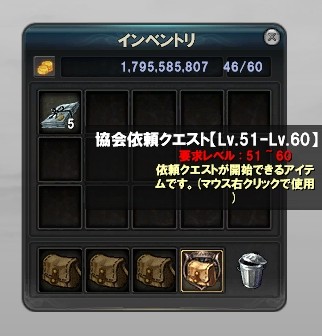 画像ギャラリー No.002のサムネイル画像 / 「エイカ」9月の金曜はバトルフィールドで戦争に参加だ。GMも登場