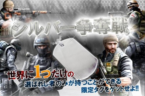 画像ギャラリー No.002のサムネイル画像 / 新ゴースト「オーガ」登場,「クロスファイア」大型アップデートにて「パンデミックモード」第二弾を本日実装