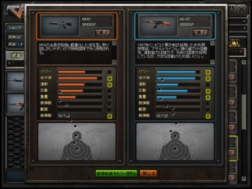 画像ギャラリー No.014のサムネイル画像 / 新ゴースト「オーガ」登場,「クロスファイア」大型アップデートにて「パンデミックモード」第二弾を本日実装