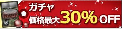 画像ギャラリー No.001のサムネイル画像 / 「クロスファイア」映画「アサルトガールズ」とのタイアップイベント開始