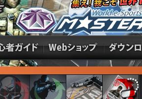 画像ギャラリー No.003のサムネイル画像 / 「クロスファイア」WEBショップ開店。“コールネーム変更”あり