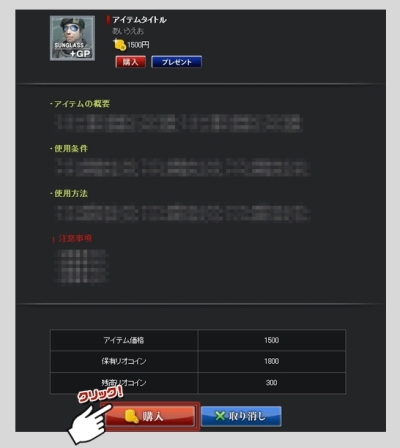 画像ギャラリー No.005のサムネイル画像 / 「クロスファイア」WEBショップ開店。“コールネーム変更”あり