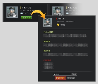画像ギャラリー No.007のサムネイル画像 / 「クロスファイア」WEBショップ開店。“コールネーム変更”あり