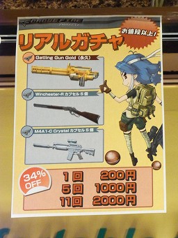 画像ギャラリー No.005のサムネイル画像 / 新キャラクターのイメージアートが公開。今後のアップデート情報も明らかに。オンラインFPS「クロスファイア」イベントレポート