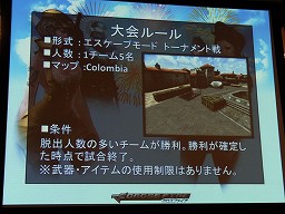 画像ギャラリー No.009のサムネイル画像 / 新キャラクターのイメージアートが公開。今後のアップデート情報も明らかに。オンラインFPS「クロスファイア」イベントレポート