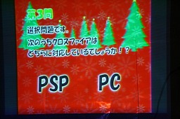 画像ギャラリー No.022のサムネイル画像 / 年末年始のアップデート予定も発表に。「クロスファイア」イベント「クリスマスオフライン大会」レポート