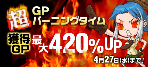 画像ギャラリー No.011のサムネイル画像 / オンラインFPS「クロスファイア」,“月間ランキングシステムβ版”などを実装