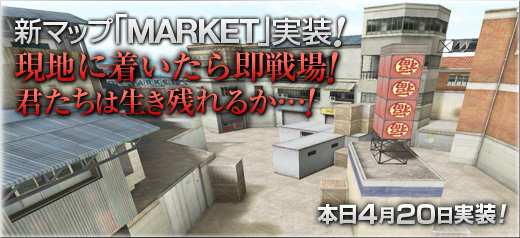 画像ギャラリー No.013のサムネイル画像 / オンラインFPS「クロスファイア」,“月間ランキングシステムβ版”などを実装