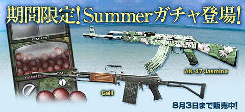 画像ギャラリー No.002のサムネイル画像 / 「クロスファイア」モーリー軍曹の指令をクリアして永久武器を手に入れよう