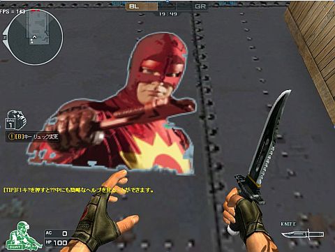 画像ギャラリー No.003のサムネイル画像 / 「クロスファイア」が映画「スーパー!」とコラボ。夏祭りイベントも開催