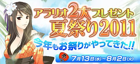 画像ギャラリー No.005のサムネイル画像 / 「クロスファイア」が映画「スーパー!」とコラボ。夏祭りイベントも開催