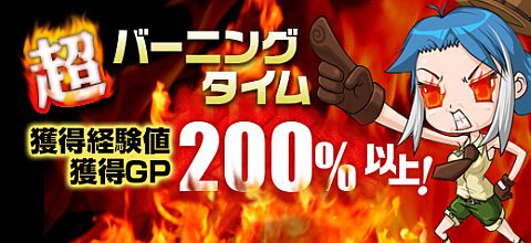 画像ギャラリー No.006のサムネイル画像 / 「クロスファイア」が映画「スーパー!」とコラボ。夏祭りイベントも開催