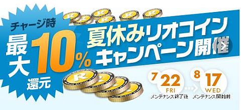 画像ギャラリー No.003のサムネイル画像 / 「クロスファイア」,新武器「DSR-1 Digital Camo」が登場。リオコイン還元も