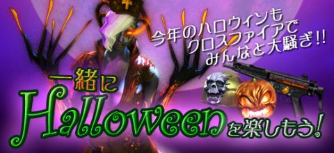 画像ギャラリー No.013のサムネイル画像 / 「クロスファイア」高性能永久キャラクター「ULP-X」がリオコインガチャに登場